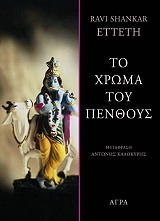 to xroma toy penthoys photo