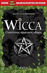 wicca o apolytos praktikos odigos photo wicca o apolytos praktikos odigos photo