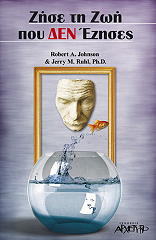 zise ti zoi poy den ezises photo