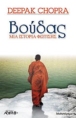 boydas mia istoria fotisis photo