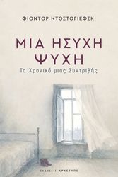 mia isyxi psyxi photo