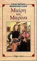 mairi kai marina photo