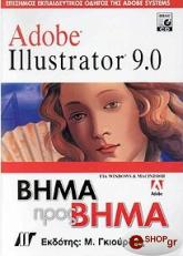 adobe illustrator 90 bima pros bima gia windows kai mac photo