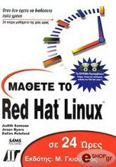mathete to red hat linux se 24 ores photo