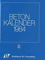 beton kalender 1984 tomos b photo