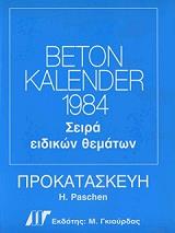 beton kalender 1984 prokateskeyi photo