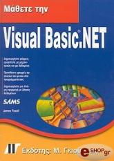 mathete ti visual basic net photo