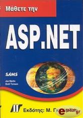 mathete tin asp net photo mathete tin asp net photo