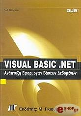 visual basic net photo