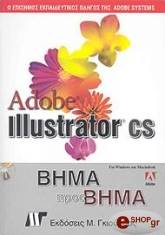 adobe illustrator cs bima pros bima photo