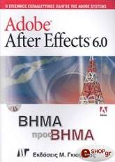 adobe after effects 60 bima pros bima photo