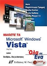 mathete ta windows vista ola se ena photo