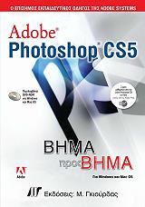 adobe photoshop cs5 bima pros bima photo