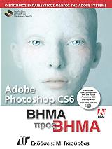 adobe photoshop cs6 bima pros bima photo