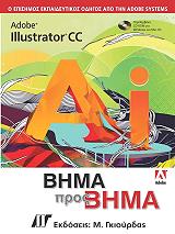 adobe illustrator cc bima pros bima photo