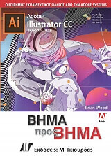 adobe illustrator cc bima pros bima 2018 photo