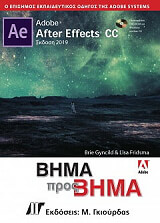 adobe after effects cc bima pros bima 2019 photo