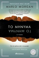 to minyma photo to minyma photo