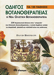 odigos botanotherapeias i nea olostiki botanotherapeia photo