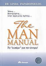 the man manual photo