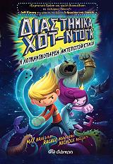 diastimika xot ntogk ii i loykanikoparea antepitithetai photo