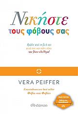 nikiste toys foboys sas photo