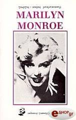 marilyn monroe photo