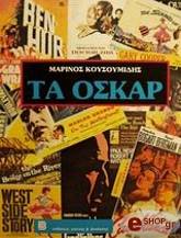 ta oskar photo