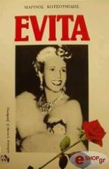 evita photo evita photo