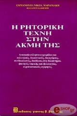 bks-0016112