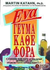 ena geyma kathe fora photo