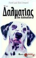 to dalmatias photo