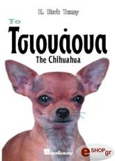 to tsioyaoya photo to tsioyaoya photo