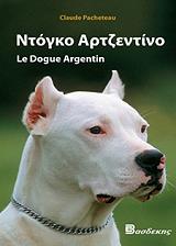 ntogko artzentino photo