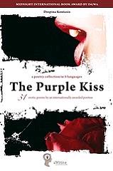 the purple kiss photo