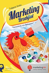 marketing breakfast photo
