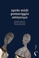 apogeyma photo
