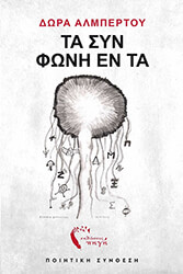 ta syn foni enta photo ta syn foni enta photo