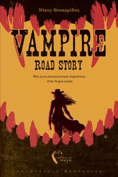 vampire road story photo