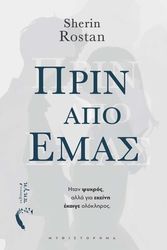 prin apo emas photo