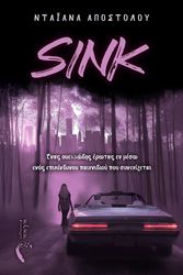 snik photo