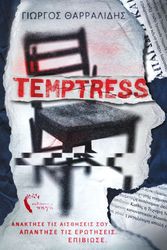 temptress photo