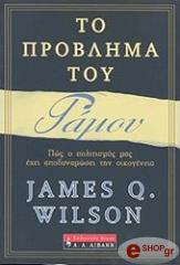 to problima toy gamoy photo