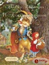 i kokkinoskoyfitsa photo i kokkinoskoyfitsa photo