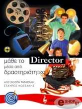 mathe to director mesa apo drastiriotites photo