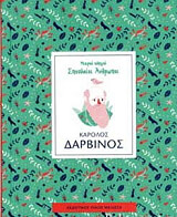 karolos darbinos photo karolos darbinos photo