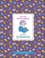 stiben xokingk photo stiben xokingk photo