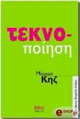 tekno poiisi photo tekno poiisi photo
