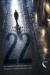 22 photo