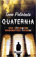 quaternia photo